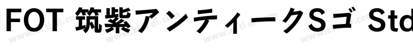 FOT 筑紫アンティークSゴ Std B字体转换